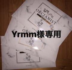 オルチャニスト ダイエット食品　即購入OKです！（1箱のお値段になります）のサムネイル