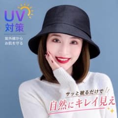 【匿名・即日発送】帽子付きウィッグ ライトブラウン 小顔 春夏 UV対策のサムネイル