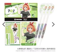 五等分の花嫁＊ ダーツセット「中野 四葉」(ダーツ バレル)※カード使用