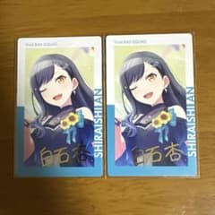 プロセカ エピカ 箔押し バースデー 白石杏 2枚 - メルカリ