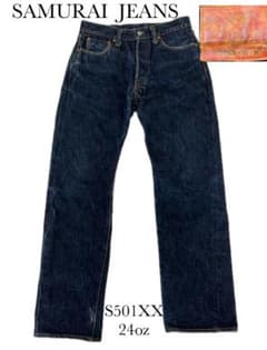 【限定大戦】サムライジーンズ S501XX 24oz 極厚 W33 濃紺 限定大戦】サムライジーンズ S501XX 24oz 極厚 W33 濃紺 - メルカリ