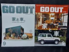 go out 雑誌のサムネイル