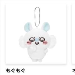 [Unopened] Chiikawa Momonga Darake Lottery Prize E: Mascot