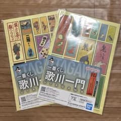 카가와 일문 이치 반 쿠지 H상 문구 컬렉션 스티커 시트 2종
