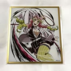 鬼滅の刃　甘露寺蜜璃　イラストギャラリーWEBSHOPくじ　色紙　C40 C48 鬼滅の刃 アクリル色紙 WEBSHOPくじ 甘露寺蜜璃 C40 - メルカリ