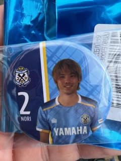 ジュビロ磐田　ジュビポン　缶バッジ　2山本義道選手のサムネイル