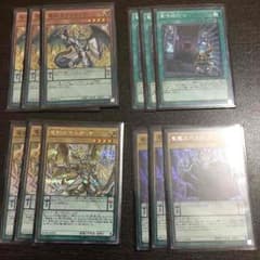 竜剣士セットのサムネイル
