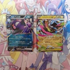 ポケモンカード まとめ売り モルペコex メガゼラオラex他 ポケモンカードゲーム モルペコex メガゼラオラex RR 2枚セット M5