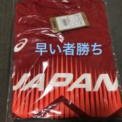 日本代表バレー　14石川祐希ユニフォームのサムネイル