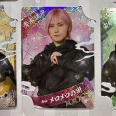 少年忍者 忍コレ 青木滉平のサムネイル