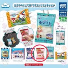 エイワマシュマロマスコットコレクションのサムネイル