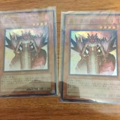 遊戯王 炎帝近衛兵のサムネイル