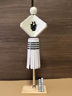 纏(まとい)江戸町火消し、手作り纏 江戸消防記念会、第四区八番組