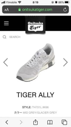 Onitsuka Tiger スニーカー 26.5のサムネイル