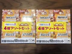 ベビーフード　離乳食のサムネイル