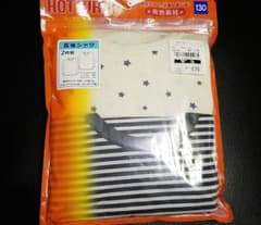 長袖　肌着 130 男の子のサムネイル