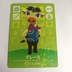 どうぶつの森 amiiboカード グレース SP 307 - メルカリ