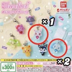 ジュエルペット めじるしアクセサリー2 ルビー サフィー セットのサムネイル