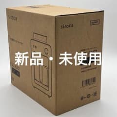 新品・未使用】siroca 全自動コーヒーメーカー SC-A352 ブラック
