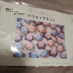 新品_薔薇_トールペイントセットのサムネイル