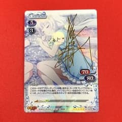 バニラ SP サイン プレシャスメモリーズ - メルカリ