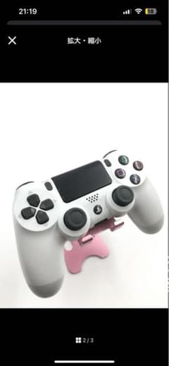 プレイステーション4 コントローラーのサムネイル