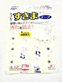 トイレすきまテープ　サンコーのサムネイル
