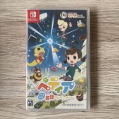 ベティア ペラペラ英語アドベンチャー Nintendo Switchのサムネイル