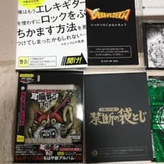 マキシマム ザ ホルモン/Deka Vs Deka～デカ対デカ～〈4枚組〉のサムネイル