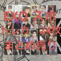 EXO スホ　トレカ　24枚　まとめ売りのサムネイル