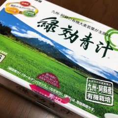 ママれもん様専用　アサヒ緑健　緑効青汁　　90袋のサムネイル