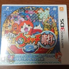 妖怪ウォッチ2 真打のサムネイル