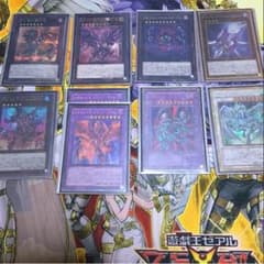 遊戯王 レッドアイズデッキのサムネイル