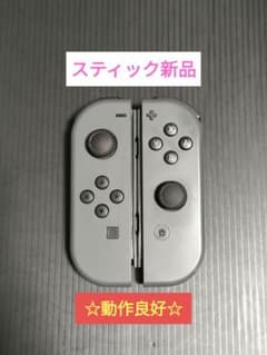 Switch スイッチ Joy-Con ジョイコン グレー 左右セットのサムネイル