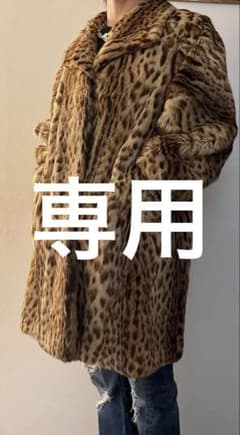 リアルファー レオパードキャット　豹柄　コート　毛皮　ヤマネコ系のサムネイル
