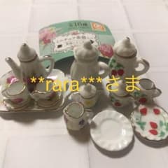 ミニチュア茶器セット　英国シリーズ　ガチャのサムネイル