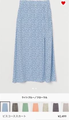 h&m スカート　ロングスカート　花柄のサムネイル