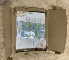 ラクビ  rakubiのサムネイル