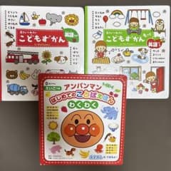 Trantien様 リクエスト 2点 まとめ商品 - メルカリ
