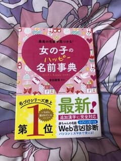 moto様専用♪( ´θ｀)ノのサムネイル