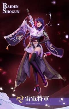 雷電将軍 コスプレ衣装セット 三分妄想 - メルカリ