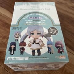 最終値下【未開封】ねんどろいどさぷらいず　葬送のフリーレン
