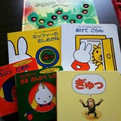 絵本セットのサムネイル