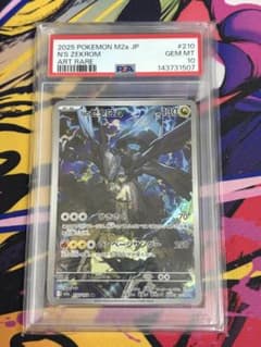 PSA10 Nのゼクロム AR メガドリームex - メルカリ