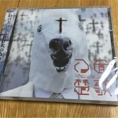 ReVision of Sence リビジョンのサムネイル