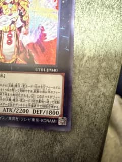 遊戯王　5つ目のサムネイル