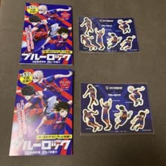 FC東京コラボ　ブルーロック　2セットのサムネイル