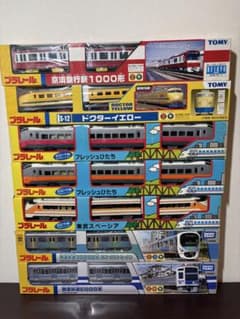 箱保管】プラレールセット④ 西武・東武・京急・フレッシュひたち 計7 