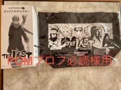 NARUTO タンブラー ランチバッグのサムネイル