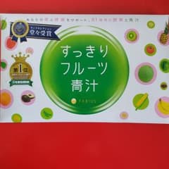 すっきりフルーツ青汁 30包のサムネイル